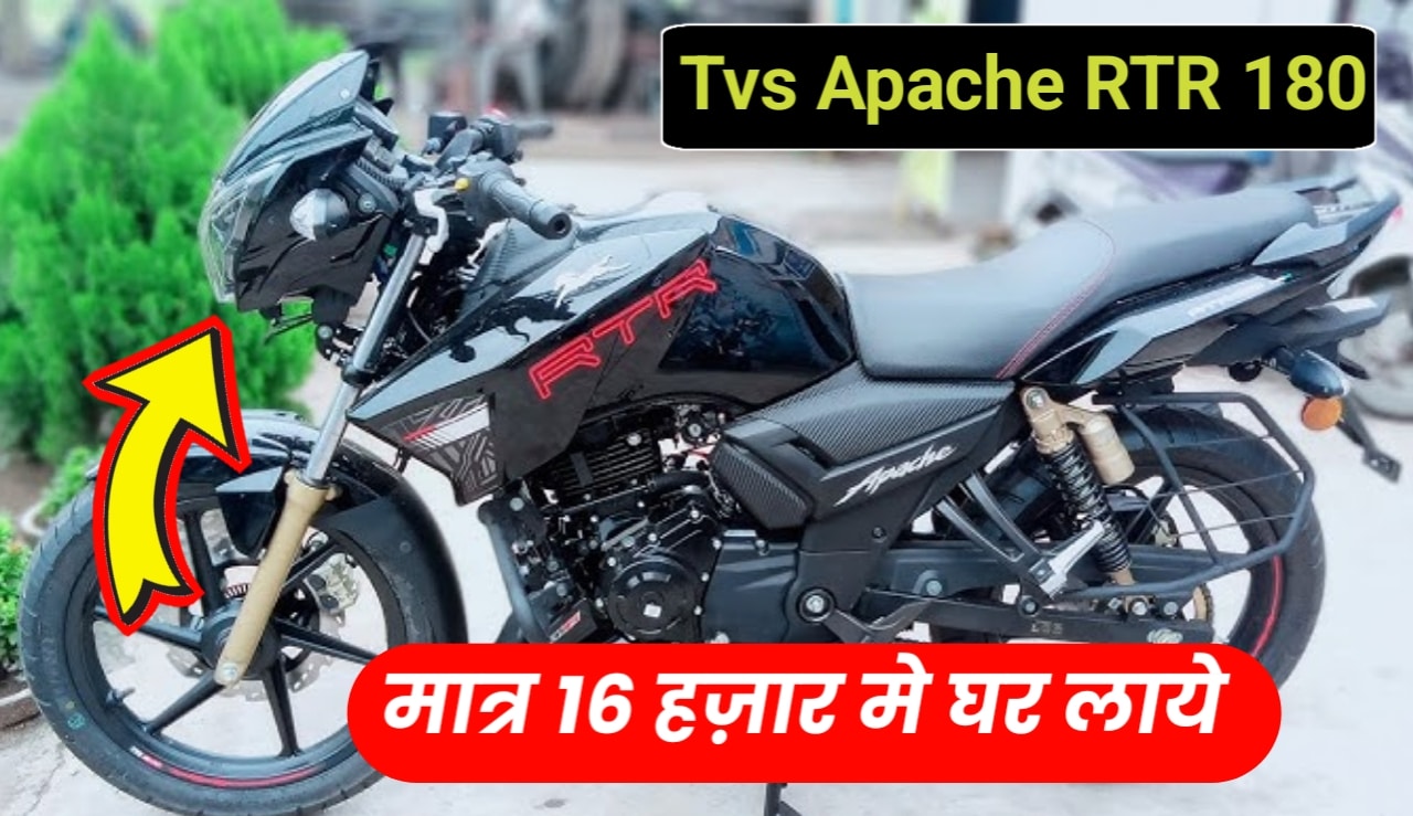 Tvs Apache RTR 180