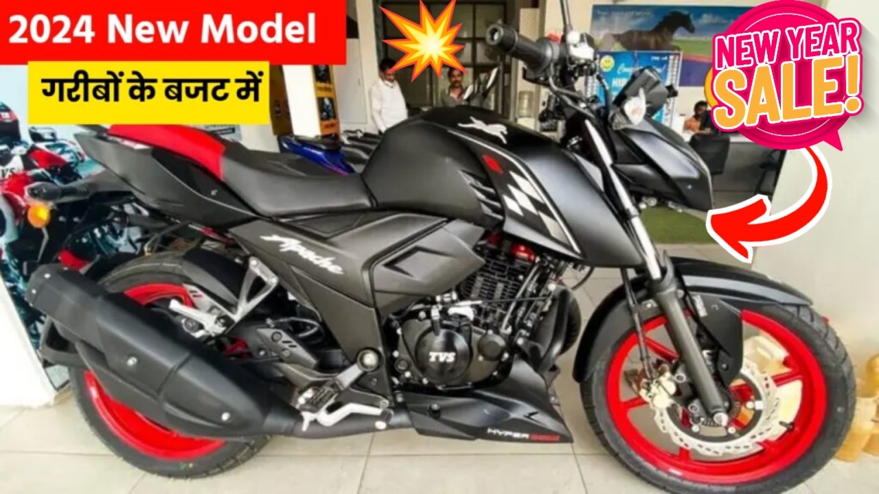 Tvs Apache 160 Bike