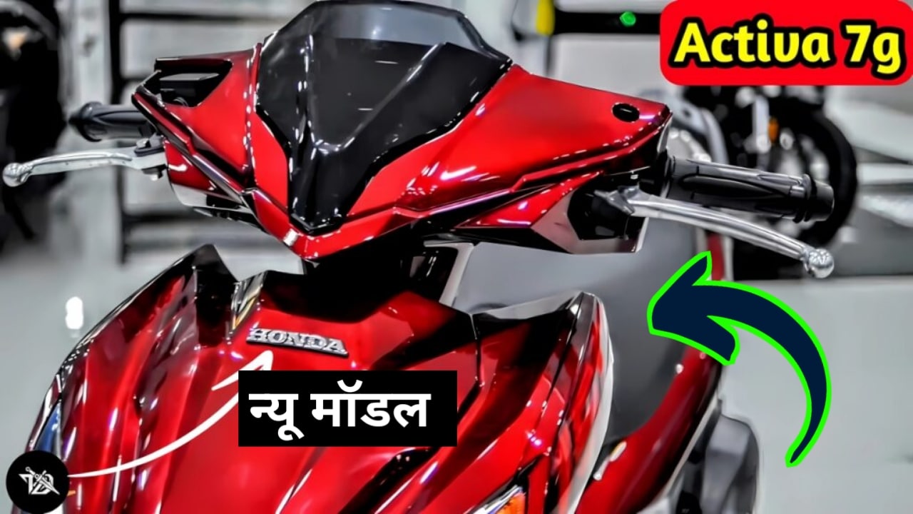 Honda Activa 7G